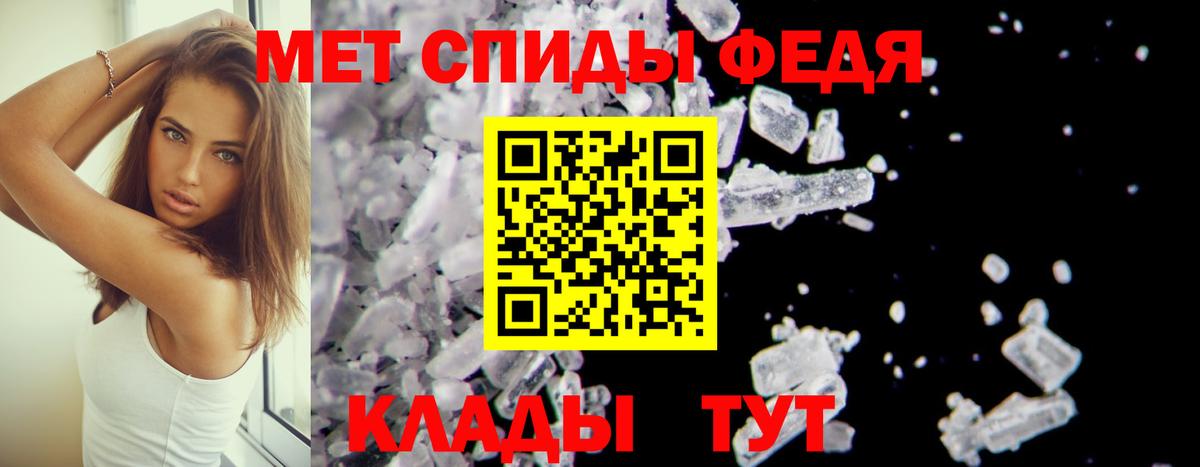 Южно-Сахалинск  Amphetamine  АМФ  Вход с VPN  АМФЕТАМИН VHQ 