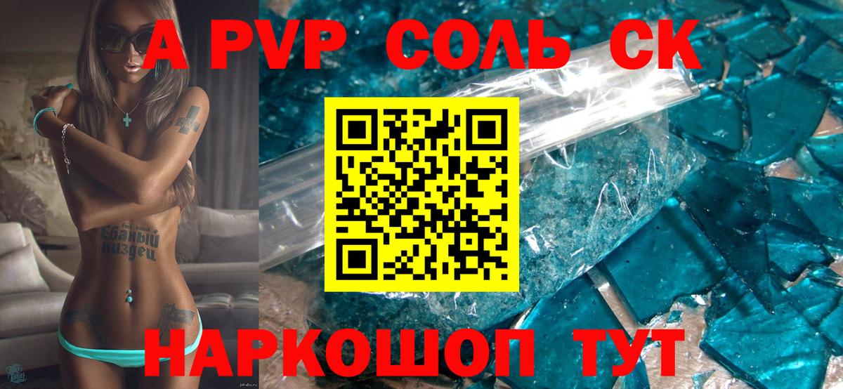 Южно-Сахалинск  A PVP СК КРИС  APVP СК КРИС  Вход с VPN 