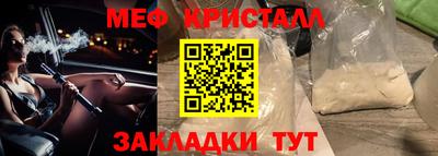 крисы Пушкино
