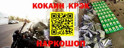 гидра Пугачёв