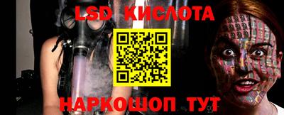 крисы Пушкино