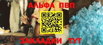 гидропоника Пыть-Ях