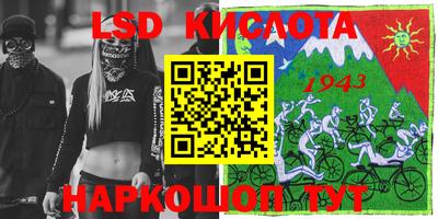 крисы Пушкино