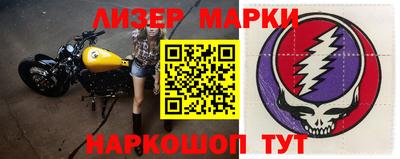 гидра Пугачёв