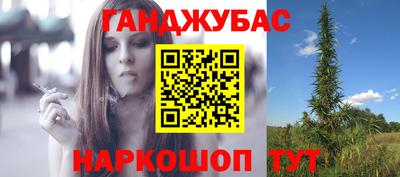 гидра Пугачёв