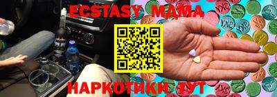 крисы Пушкино