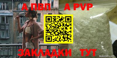 гидропоника Пыть-Ях