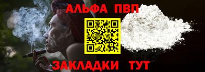 крисы Пушкино
