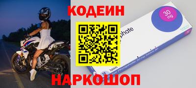 крисы Пушкино
