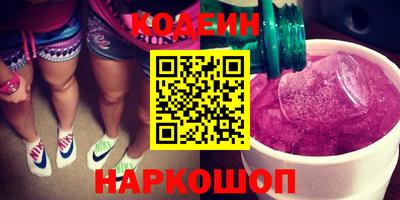 крисы Пушкино