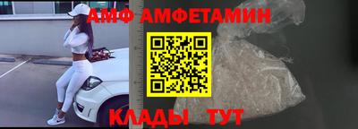 гидра Пугачёв