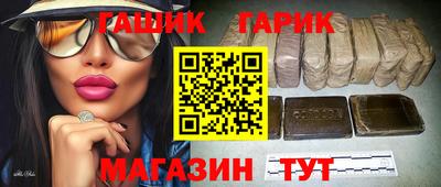 гидра Пугачёв