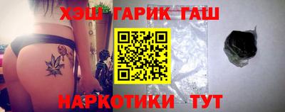 крисы Пушкино