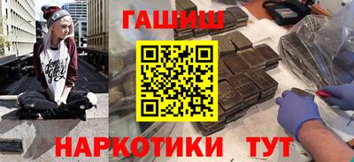крисы Пушкино