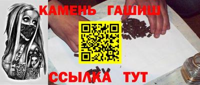 крисы Пушкино