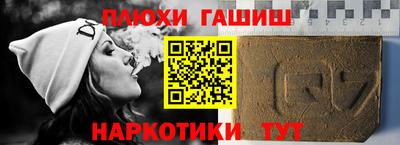 гидра Пугачёв