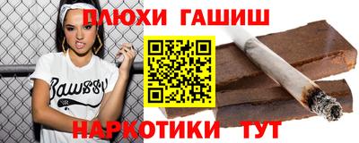гидра Пугачёв