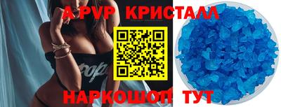 гидропоника Пыть-Ях