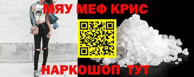 гидра Пугачёв