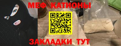 крисы Пушкино
