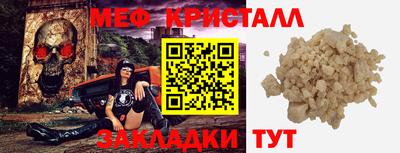 гидра Пугачёв