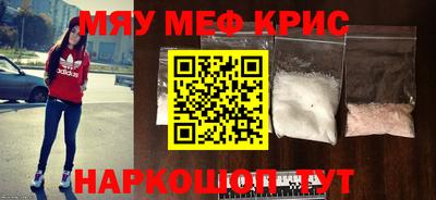 крисы Пушкино