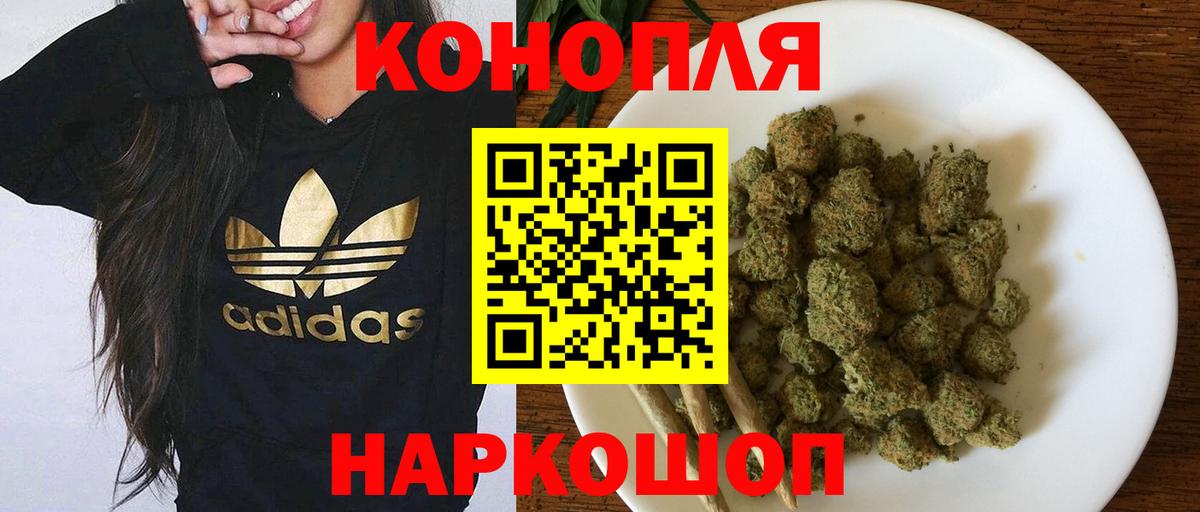Шишки марихуана план Южно-Сахалинск
